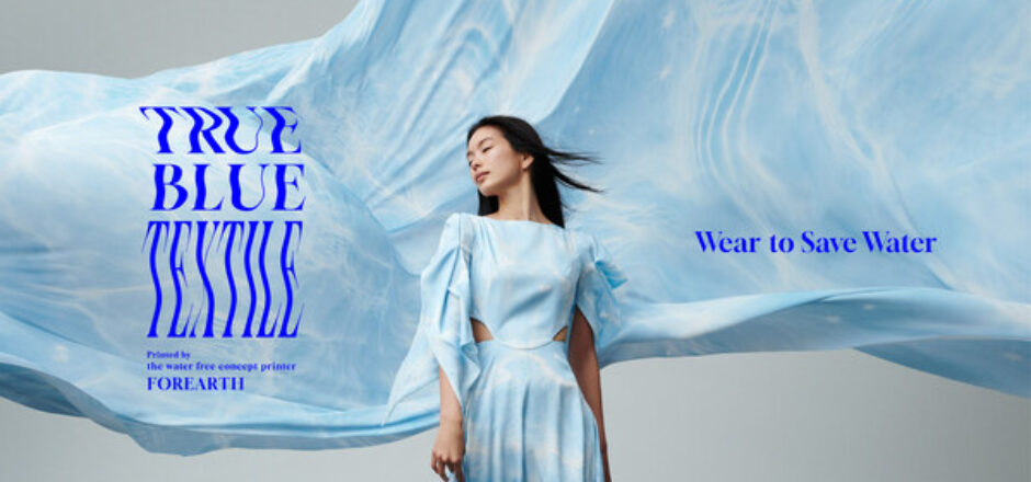 Kyocera launches the 'TRUE BLUE TEXTILE' project to promote the new 'Wear to Save Water' fashion concept